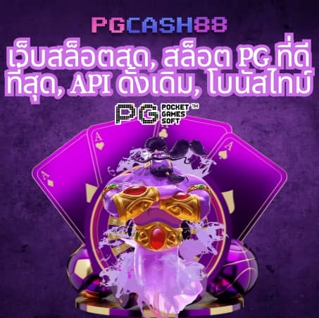lotto888 vip
