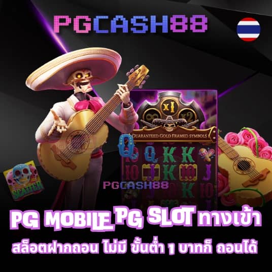 lotto888 vip